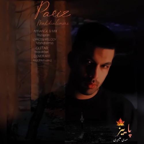 دانلود آهنگ پاییز